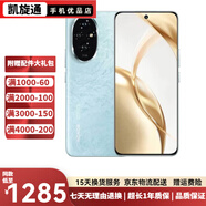 榮耀200 / 榮耀200 Pro 二手5G手機(jī)  綠洲護(hù)眼屏 5000萬雅顧光影主攝 拍照手機(jī) 天海青【榮耀200】 12GB+256GB【贈(zèng)3c充電套裝】 99新