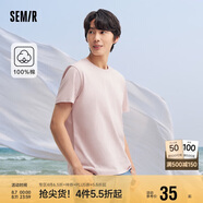 森馬[純棉]T恤男夏簡(jiǎn)約通勤休閑短袖上衣純色圓領(lǐng)t恤109924100101