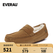 EVERAU男士毛茸休閑舒適豆豆鞋平底純色便鞋一腳蹬商務(wù)開(kāi)車鞋丨EA1022 栗色 40