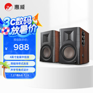 惠威（HiVi）D100 2.0聲道藍(lán)牙音響多媒體有源音響筆記本臺(tái)式電腦桌面音箱 木紋色