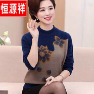 恒源祥羊·毛衫女中年老年秋裝裝毛衣針織衫大尺碼秋冬媽m媽加絨毛衣新 飄花藏青色 春秋單款 4XL 適合136-150斤