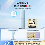 蘭芝新水酷透明質(zhì)酸嘭潤修護(hù)精華50ml護(hù)膚舒緩面部生日禮物女送女友