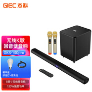 杰科（GIEC）GKS-130pro家庭ktv音響套裝 電視音響客廳 家用無線K歌音響 Soundbar投影儀藍(lán)牙音箱麥克風(fēng) 回音壁