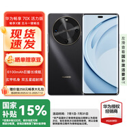 華為暢享70X活力版 512GB 曜金黑巨鯨超能長續(xù)航鴻蒙安全雙五星超耐摔華為鴻蒙手機WY【贈流量卡】 