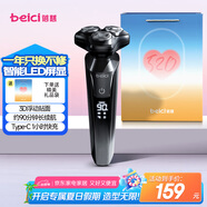 蓓慈(beici)X4極地黑剃須刀電動自動胡須刀旋轉(zhuǎn)式男士全身水洗智能屏顯送男友送老公爸爸生日禮物