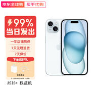 蘋果15 iphone15 全網(wǎng)通雙卡5G手機 apple蘋果手機 藍色【未激活未使用】 256G 【人氣熱銷】
