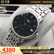 【二手99新】浪琴(Longines)男表瑰麗系列經(jīng)典自動機(jī)械男士腕表 瑞士名表 二手浪琴手表 34.5黑面-鋼帶L4.821.4.52.6