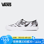 萬(wàn)斯（VANS）【京東奧萊】鞋女鞋秋季新款帆布鞋情侶休閑鞋經(jīng)典板鞋VN0A5KRDWH VN0A5KRDWHT 39