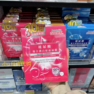 【優(yōu)選】臺灣本土產(chǎn)森田妝高純度玻尿酸補水面膜全日瞬效玻尿酸復 玻尿酸復合潤白原液面膜3片