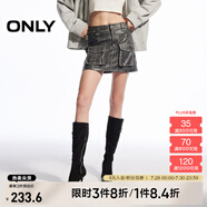 ONLY春夏時(shí)尚酷感做舊高腰PU超短裙半身裙女|12446S004 H1Z 黑色 M (165) 68A