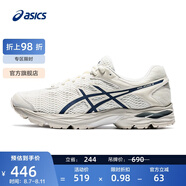 亞瑟士ASICS男鞋緩震跑鞋透氣運動鞋GEL-FLUX 4 1011A614 米色/藍色 39