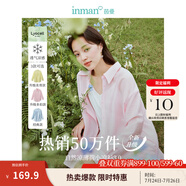 茵曼（INMAN）章若楠同款歐若風(fēng)天絲薄開(kāi)衫女裝襯衫2025夏季新品長(zhǎng)袖襯衣 美背開(kāi)叉款山茶花粉-18424145 M
