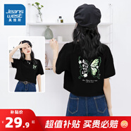 真維斯（Jeanswest）短袖t恤女新款版夏季純棉顯瘦遮肉百搭上衣薄荷綠高端夏裝衣服JR 黑8010 XL 175/96A