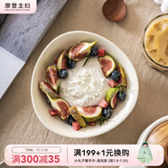 摩登主婦早餐甜品碗陶瓷飯碗家用高顏值餐具水果沙拉碗燕麥酸奶碗 6英寸米白酸奶碗