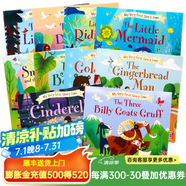 童話故事繪本10冊(cè)My Very First Story Time 英文原版繪本 The Ugly Duckling丑小鴨Cinderella灰姑娘 兒童英語(yǔ)啟蒙認(rèn)知圖畫(huà)書(shū)平裝 童話故事繪本10冊(cè)