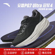 安踏（ANTA）冠軍跑鞋3SE丨運(yùn)動(dòng)鞋女新款減震回彈耐磨女子跑鞋防潑水跑步鞋女 【冠軍4代】基礎(chǔ)黑/巖沙灰-8 37.5 (235mm)