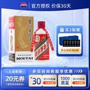 茅臺（MOUTAI）貴州茅臺酒 茅臺飛天酒 醬香型白酒 婚慶喜酒送禮盒酒水 53度 200mL 1瓶 飛天茅臺