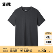 森馬[純棉]T恤男夏簡約通勤休閑短袖上衣純色圓領(lǐng)t恤109924100101