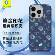 BLUEO藍猩適用蘋(píng)果15Promax手機殼iPhone15Promax保護殼鎏金密碼磁吸凱夫拉超薄芳綸纖維殼 藍 