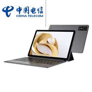 中興W202DS二合一電腦雙系統(tǒng)PAD平板windows網(wǎng)通5g平板云電腦帶鍵盤 中興w201ds電信版 8+256g