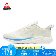 匹克輕逸跑步鞋男鞋夏季透氣網(wǎng)面鞋子輕便緩震通勤休閑運動鞋DH320407