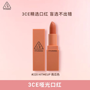 3CE啞光口紅唇膏唇蜜生日禮物送女友 橙紅色#220HITMEUP