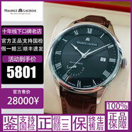【二手95新】艾美/MauriceLacroix手表男表瑞士產(chǎn)腕表自動機械時尚石英名表高端經(jīng)典男士 40mm匠心 自動MP6807-SS001-310