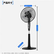 先鋒   SINGFUN先鋒電風(fēng)扇FS40-16D17大型風(fēng)扇16ER遙控落地扇大風(fēng)力升降10葉扇 雙風(fēng)葉5+5機(jī)械FS40-17D 經(jīng)典黑