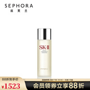 SK-II神仙水護膚品套裝 SK2神仙水skll護膚精華  七夕情人節(jié)禮物 230ml