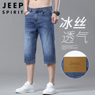JEEP SPIRIT吉普牛仔短褲男夏季七分褲子男士冰絲薄款高端休閑褲外穿男褲