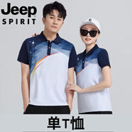 吉普（JEEP）國(guó)際品牌情侶運(yùn)動(dòng)套裝男女春秋學(xué)生校服初中生健身操團(tuán)體服三件套 深藍(lán)/單T恤 M 160