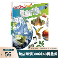 預(yù)售 英文原版 DK小發(fā)現(xiàn) 地球 DK findout! Earth DK大百科系列 兒童啟蒙知識(shí)繪本 地質(zhì)天氣地貌等科普百科 DK Readers 綠山墻