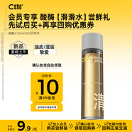 C咖酸酶水控油爽膚水去閉口精華水提亮油皮濕敷化妝水男女 【超值試用】酸酶水15ml