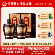 汾酒 山西杏花村汾酒 53度 老白汾10酒 475ml*2瓶清香型高度白酒 53度 475mL 2盒