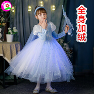 童編艾莎公主裙女童連衣裙女童公主裙兒童連衣裙兒童裙子女孩生日禮物 愛(ài)莎公主裙 【加絨款】 120
