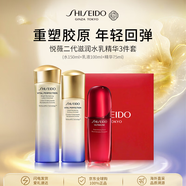 資生堂悅薇滋潤(rùn)水乳精華套裝325ml 補(bǔ)水保濕護(hù)膚品禮盒