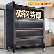 佳幫手廚房用具置物架落地多層家用微波爐置物架收納柜子碗柜儲物柜4層