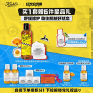 科顏氏（Kiehl's）舒緩保濕禮盒(高保濕面霜+金盞花水)護(hù)膚品生日禮物送女朋友