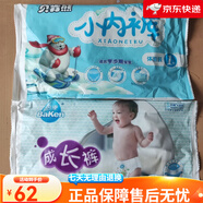 倍康（Baken）拉拉褲小內(nèi)褲訓(xùn)練褲成長褲 棉柔舒適 透氣尿不濕 倍康貝肯熊拉拉褲L30片