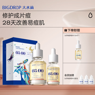 大水滴修護去閉口收縮毛孔去粉刺爽膚水保濕精華濕敷水45ml男女七夕禮盒