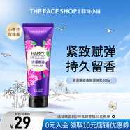 菲詩(shī)小鋪（THE FACE SHOP）浪漫邂逅香氛乳身體乳持久留香中秋熱門(mén)商品 浪漫邂逅香氛潤體乳200g