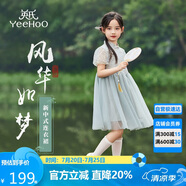 英氏（YEEHOO）兒童連衣裙女童公主裙中大童裝新中式網(wǎng)紗刺繡蓬蓬裙夏 淺灰 160