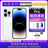 14promax雙卡雙待5G全網(wǎng)通ios激活庫(kù)存手機(jī)iphone14pro 14 Pro 銀色 5G通_標(biāo)配_256GB  +店保一