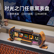 Divoom點(diǎn)音 時(shí)光之門任意屏電競桌搭擺件科技感桌面布置氛圍燈DIY屏幕擬輝光管電子時(shí)鐘送男生禮物