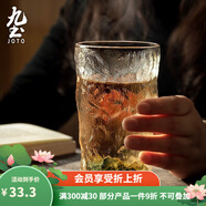 九土 日式玻璃杯家用水杯子女男情侶加厚冰川杯威士忌酒杯茶杯果汁牛奶咖啡杯 透明高款
