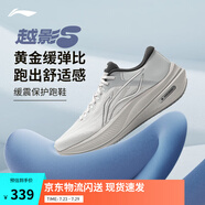 李寧越影5丨反光緩震保護(hù)跑鞋男子2025新款簡約休閑運(yùn)動鞋ARHV015 靜灰色-16 42