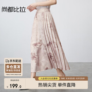 尚都比拉高級感氣質(zhì)馬面裙新中式印花半身裙提花國風(fēng)A字半裙 粉底花色 M