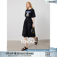 初語(yǔ)連衣裙女2024年夏季新款寬松遮肚子中長(zhǎng)款拼接T恤裙 燈下黑8429805 S