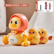 健銳森網(wǎng)紅同款磁力跟隨搖擺小鴨小黃鴨媽媽搖擺小分隊(duì)男孩女孩生日禮物 尤加利黃【鴨媽媽1+鴨小寶2】配電池 電池套餐【配螺絲刀】