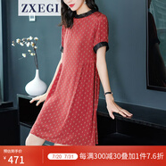 ZXEGI高檔雙縐真絲連衣裙女桑蠶絲春夏季印花顯瘦小個子a字裙中長款 紅色 S
